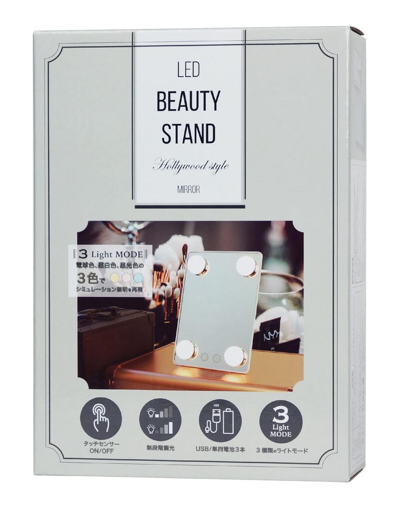 Yamamura LED Light Stand Hollywood White Mirror, Style, YLD-10,