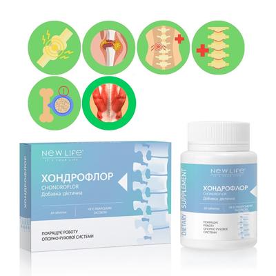Integratore alimentare Chondroflor New Life (supporto articolare e cartilagineo)