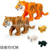 Afrikanische Wildtiere Zoo Bausteine Figuren Zubehör Säbelzahntiger Löwe Elefant Wolf Ente Spielzeugmodelle Kindergeschenk Spielzeug K93