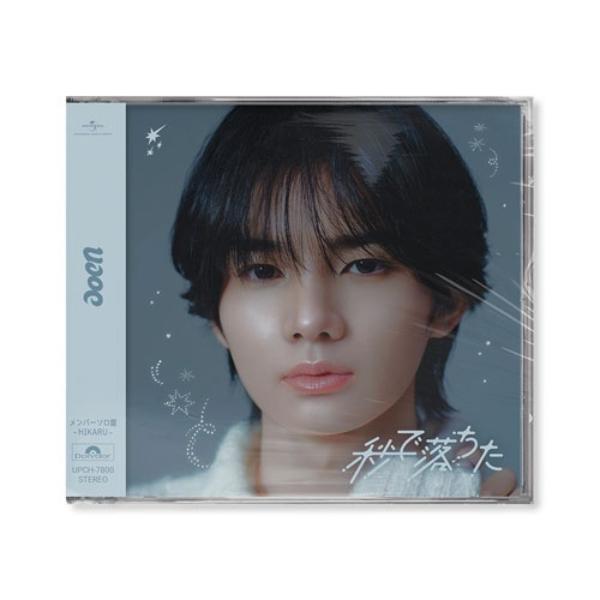 AOEN - Japan 2nd Single Album [Byou de Ochita]