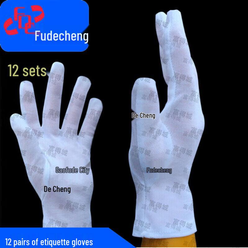 

Fudecheng Pure Cotton White Gloves