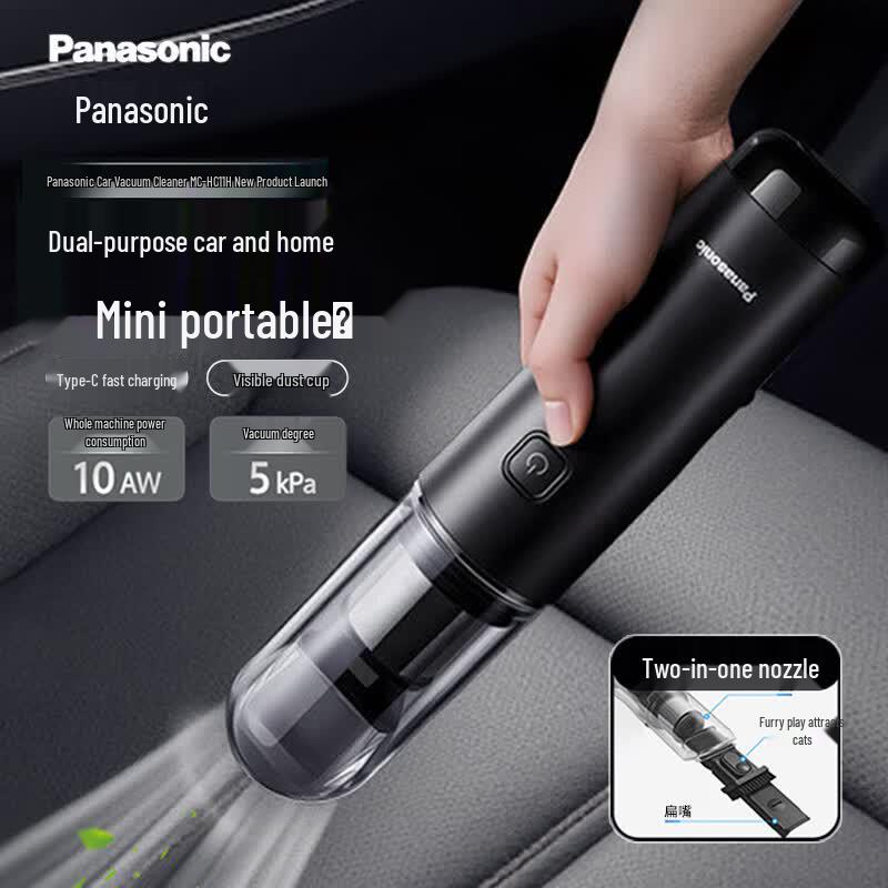Panasonic HC11 Cordless Car Vacuum Cleaner CN plug (adapter included)