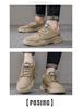 Men's Breathable Work Shoes - Autumn All-Match Thick-Soled Sports Casual Dad Shoes