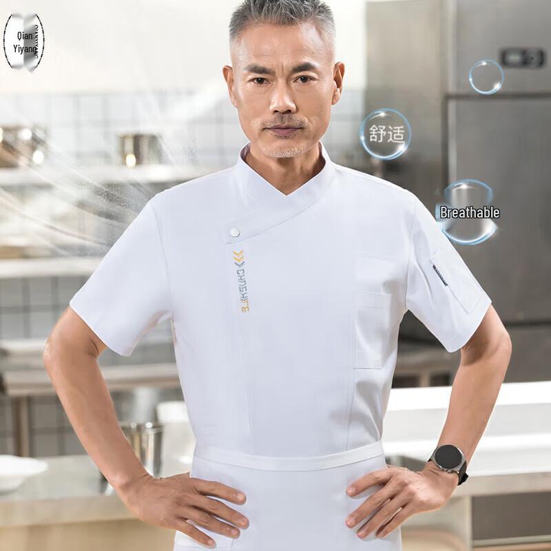 Qianyiyang Unisex Short Sleeve Chef Uniform 3XL