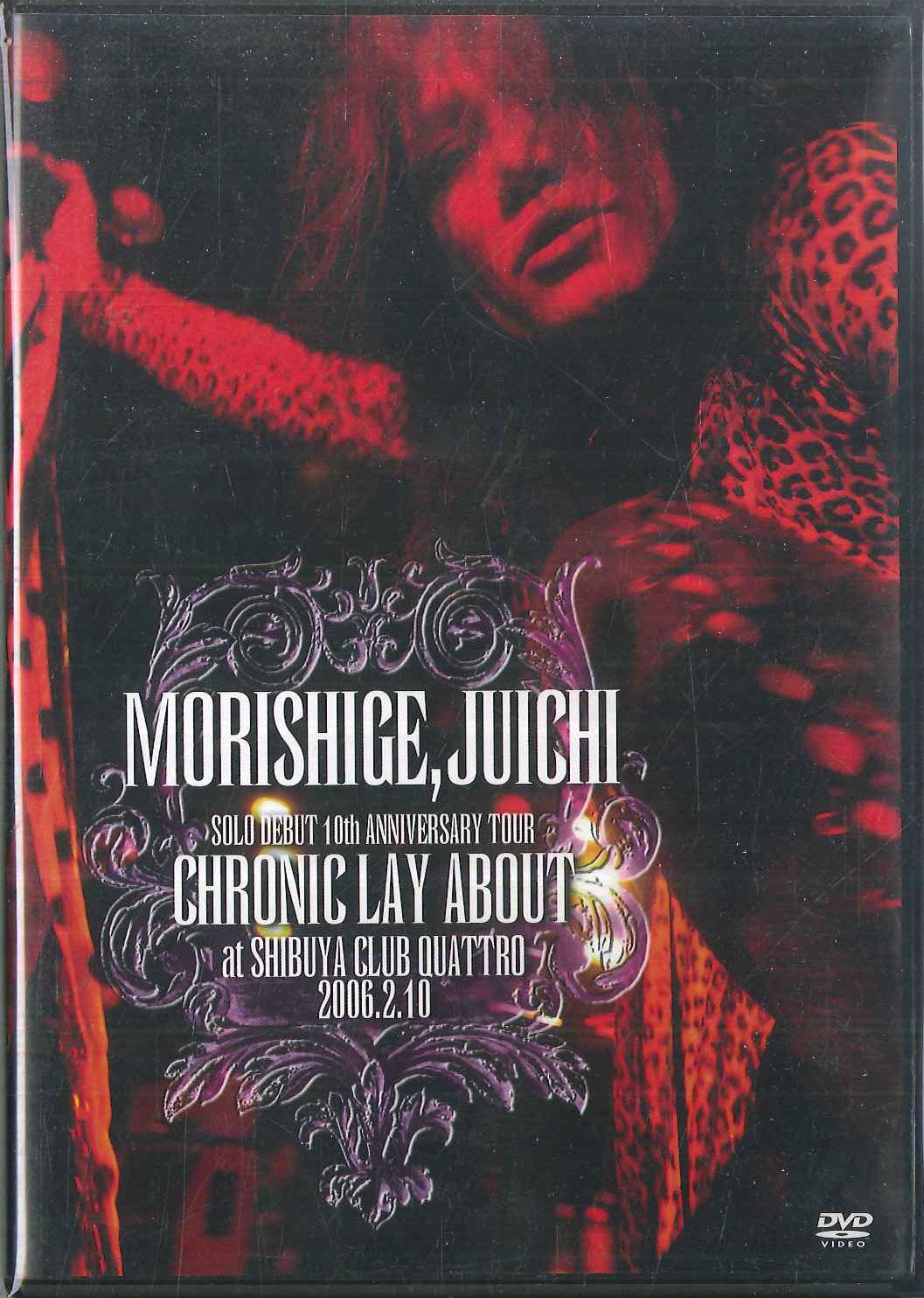 DVD DVD  MORISHIGEJUICHI SOLO DEBUT 10th AN TKBA1090 Tokuma Japan Movies  DVD Used