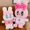 Adorable Plush Bunny Doll Soft Short Plush Stuffed Animal Pillow Cute Gift Toy