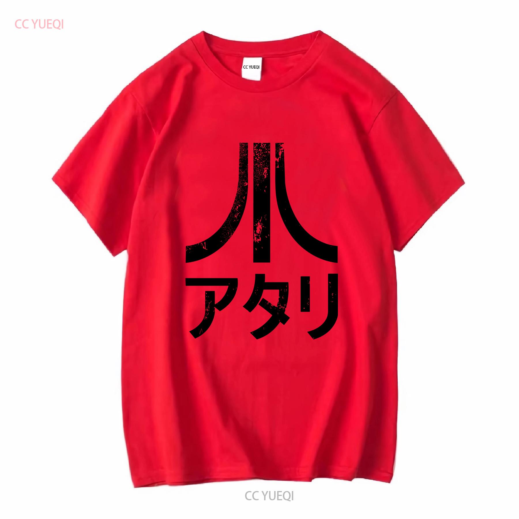 Vintage Video game T Shirt Japanese Akira Era Samurai Style Kanji retro cotton long or short sleeves vintage Washed S