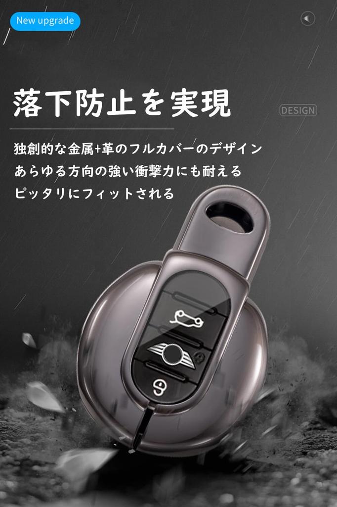 KUNIO BMW Mini Key Case, Key Cover, Key Holder, Leather, Alloy, Silicone, Suitable for