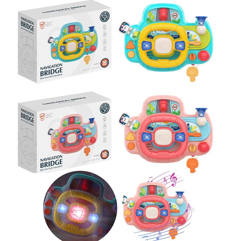Multi-functional Children's Toy Steering Wheel With Lights And Music By Huang Er