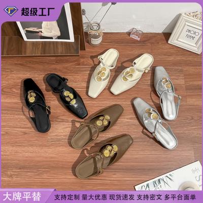 Sandalias francesas semi-arrastre para mujer, parte trasera vacía, banda en T, zapatos Muller franceses de suela plana, cabeza de bolsa, moda, zapatos individuales de cuero suave francés para mujer
