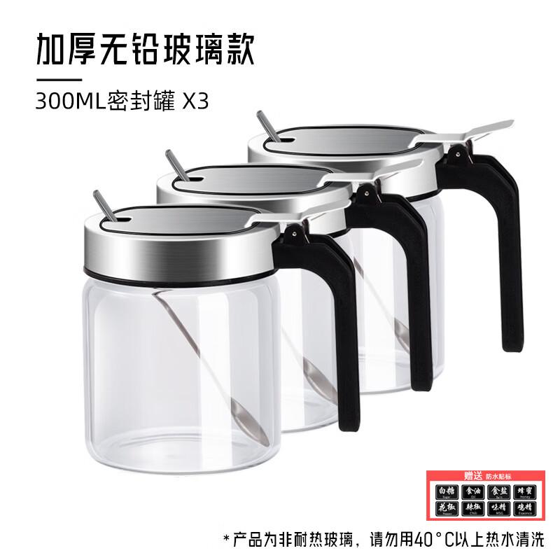 

Ru Han Stainless Steel Glass Seasoning Bottle Set