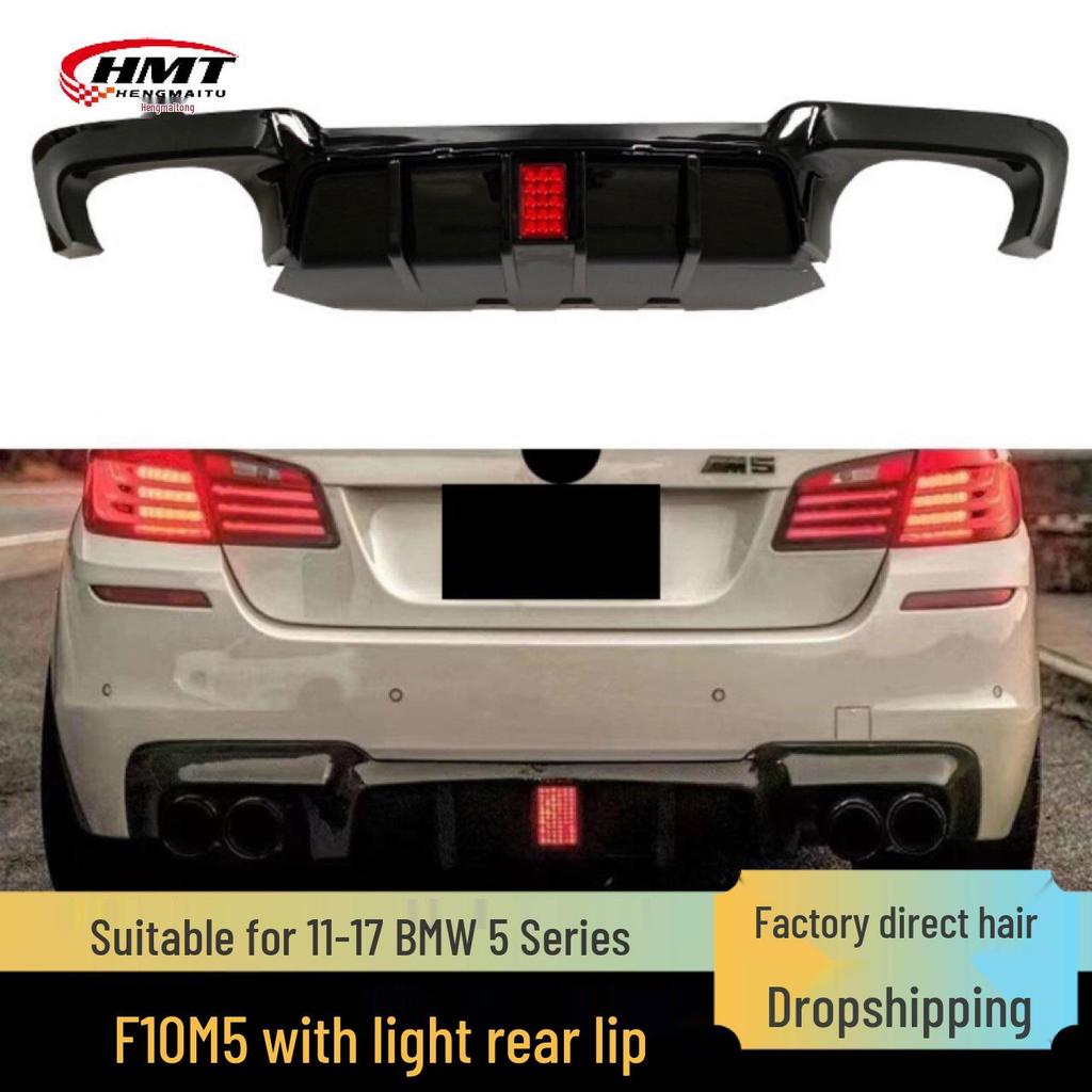 Carbon Fiber Double Blade Rear Lip for 2011-2016 BMW 5 Series F10/F18 with Four Outlets