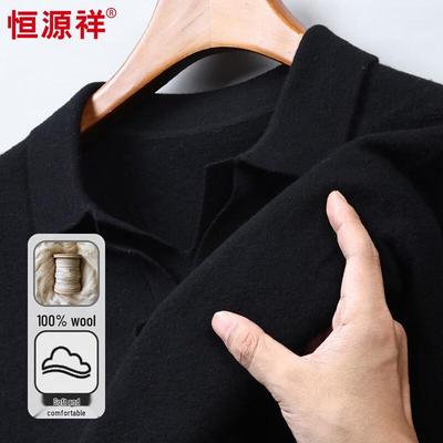 Hengyuanxiang Men's Faux Two-Piece 100% Pure Wool Sweater