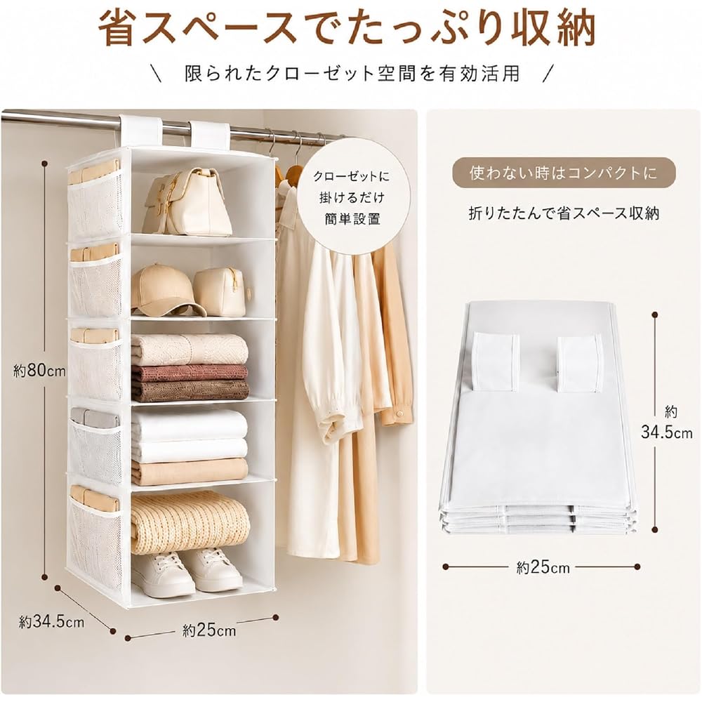 "Storage Solutions 5-Tier Hanging Closet Organizer Dual-Sided 20 Pockets Foldable Non-Woven Fabric Mesh Pockets White"
