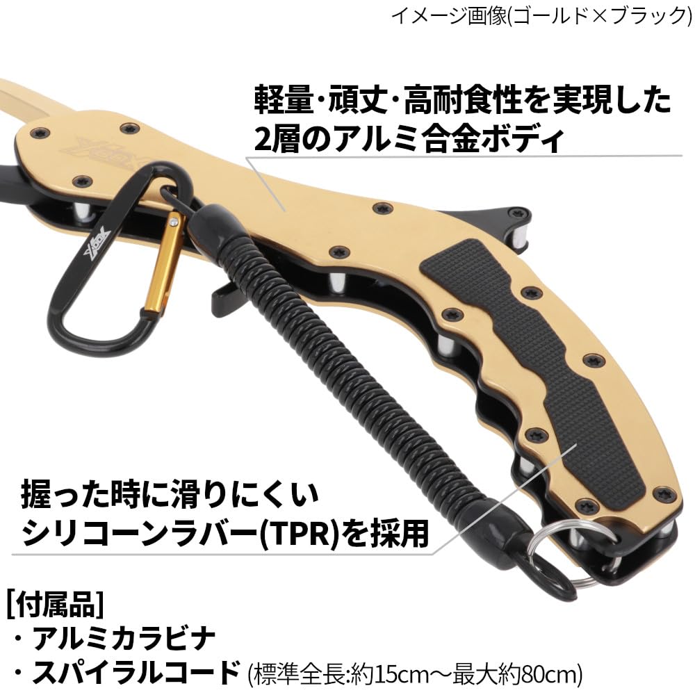 Takamiya XOOX Expert Fish Grip LG II Red x Black