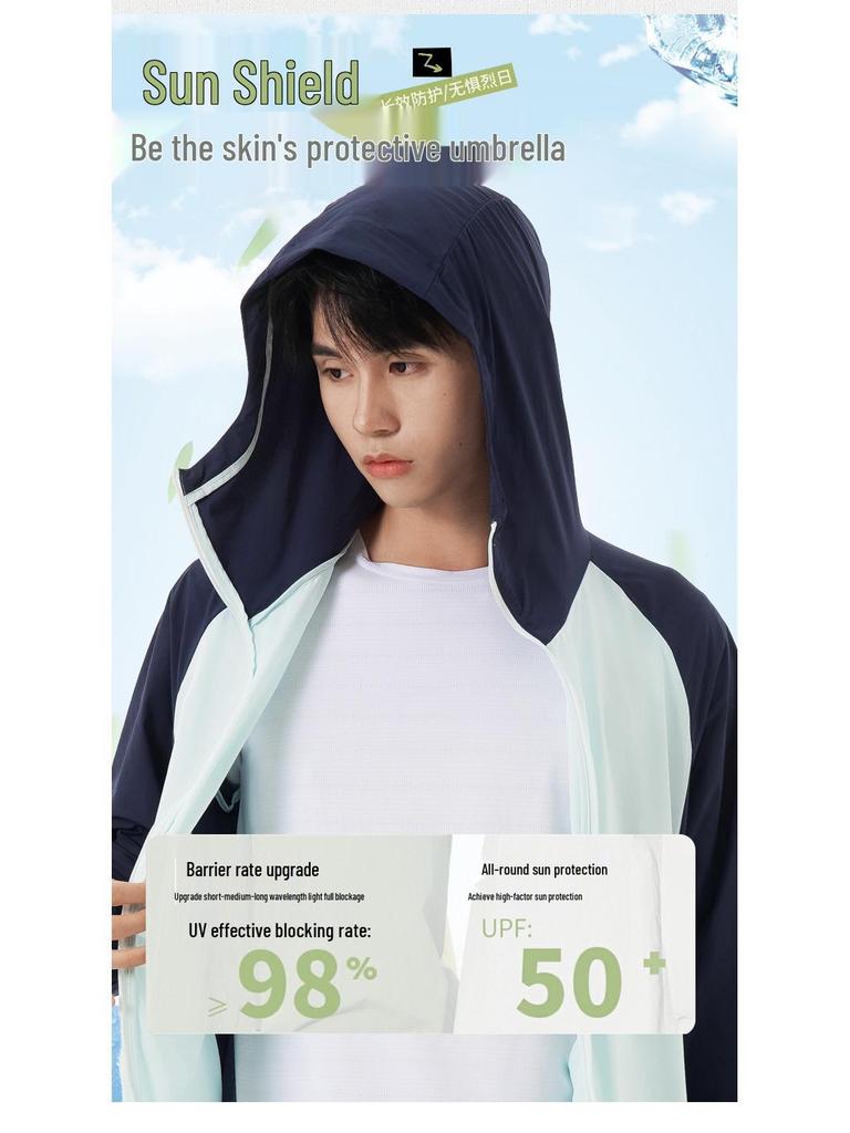 Ice Silk UPF50+ Sun Protection Clothing, Nylon Spandex, Cooling Fabric, Unisex, Custom Logo Option