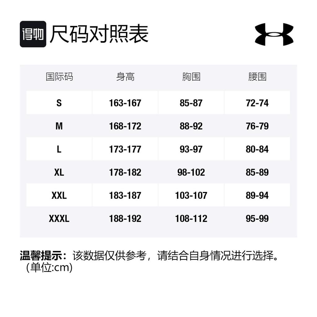 Under Armour Jackets Men's Black Hooded Moderate Other 1350950-001
