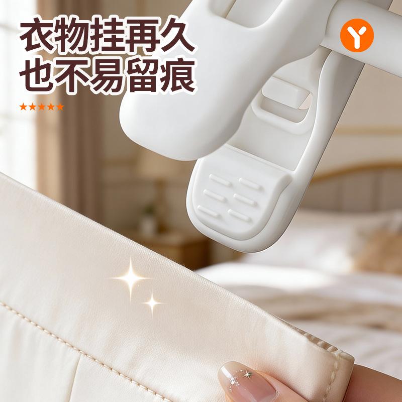 Traceless household pants rack, pants clip jk skirt clip hanger clip, pants hanger storage artifact wardrobe special underwear rack
