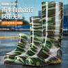 beef tendon sole camouflage rain shoes men's tall tube non-slip long tube thickened velvet men