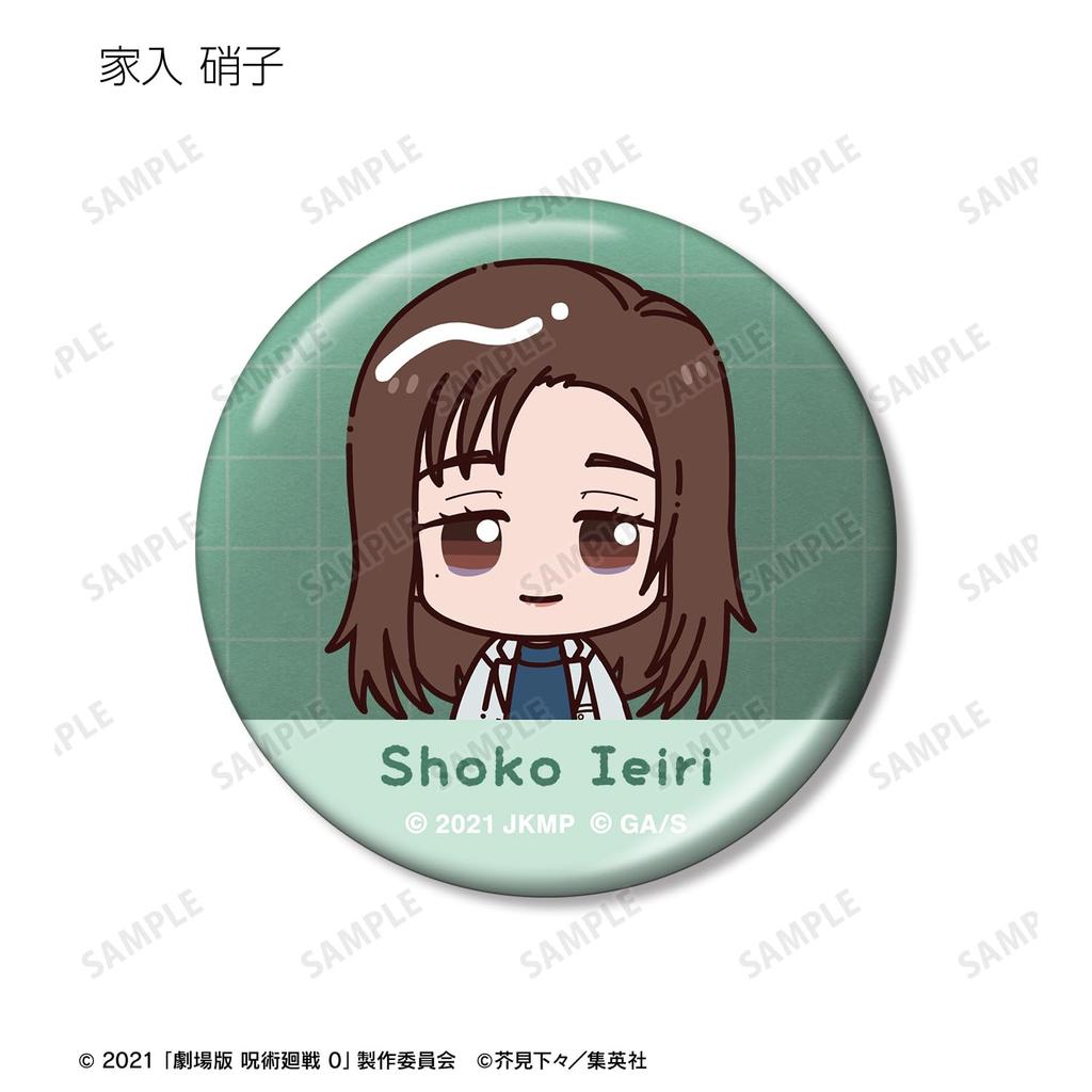 Kaisen 0 the Trading Metallic Can Badge Box of 10 "Jujutsu Movie" Chokonto!