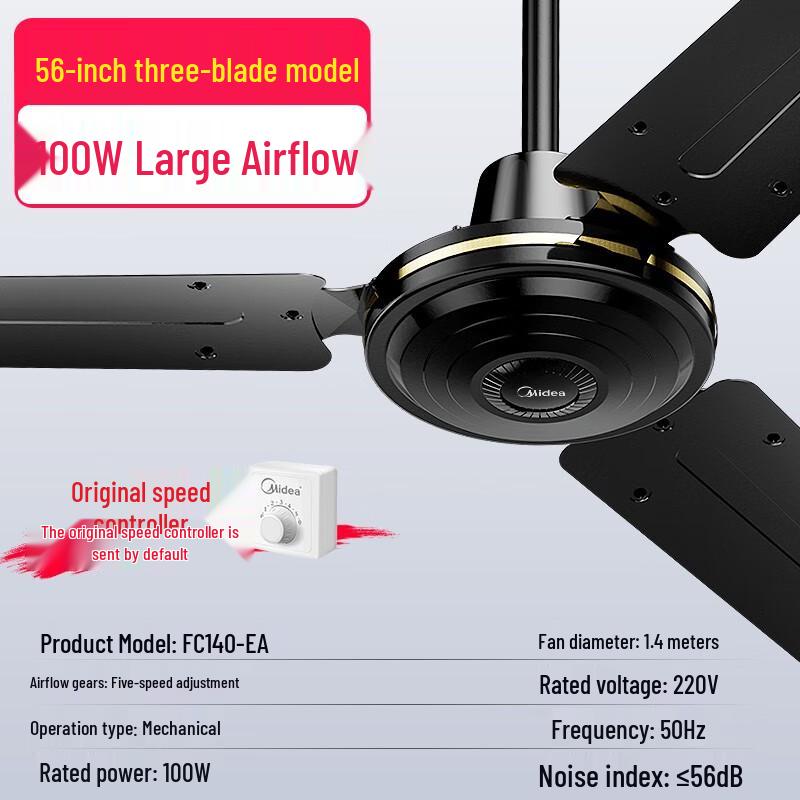 Midea FC120-BA 48-inch Ceiling Fan CN plug (adapter included)