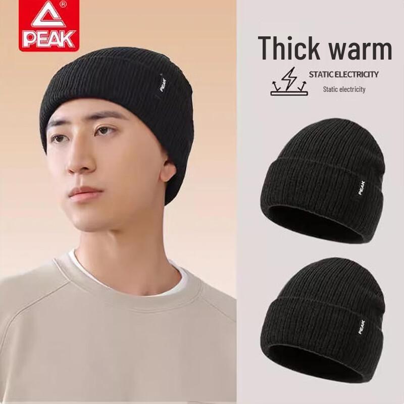 PEAK Autumn/Winter Warm Hat & Windbreaker Set 190(3XL)