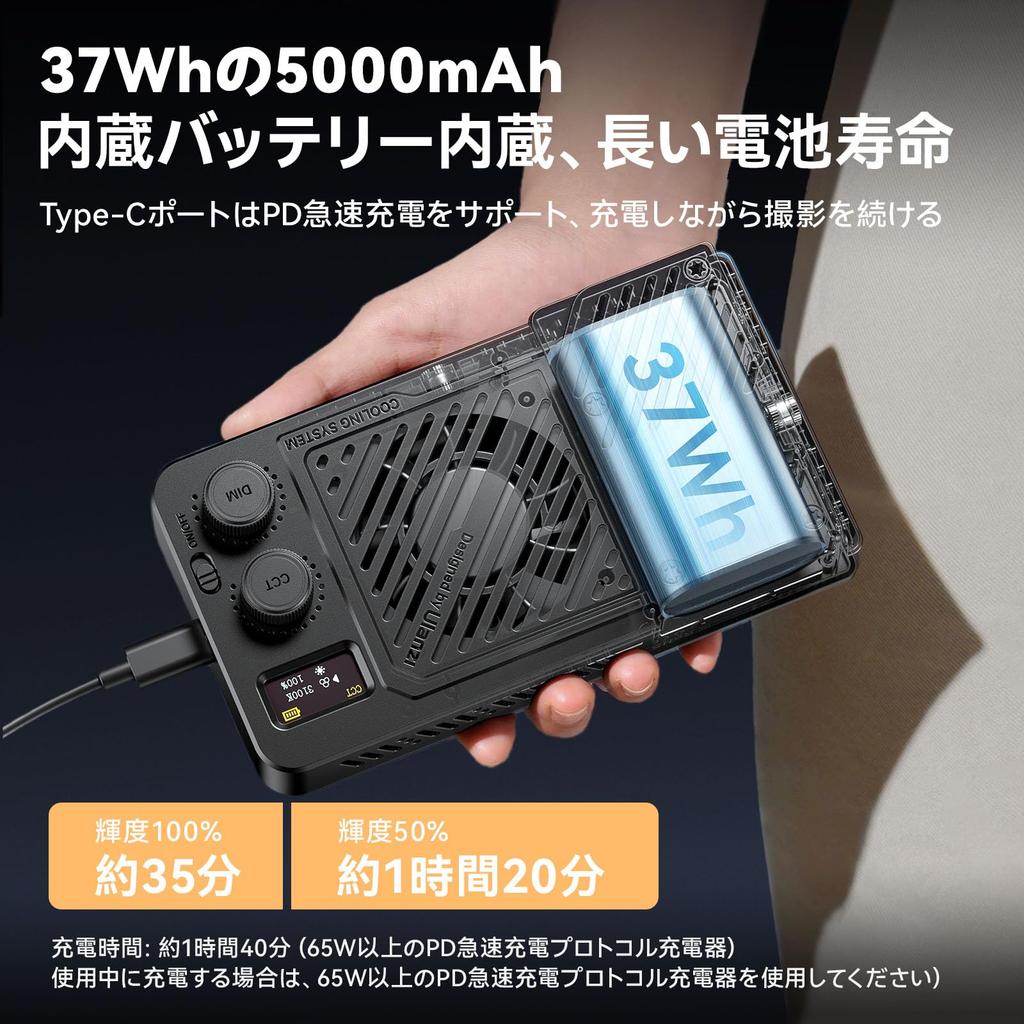 Ulanzi 40W Portable LED Video Light, RGB Photography Light, 2700K-6500K Stepless Dimming, Ultra-High Brightness, Dual Color Temperature Constant Light