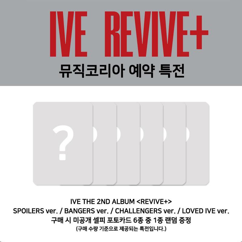 IVE THE 2ND ALBUM [REVIVE+] (LOVED IVE Ver.) Limited Edition