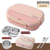 Microwave-Safe 304 Stainless Steel Lunch Box with Lid for Students