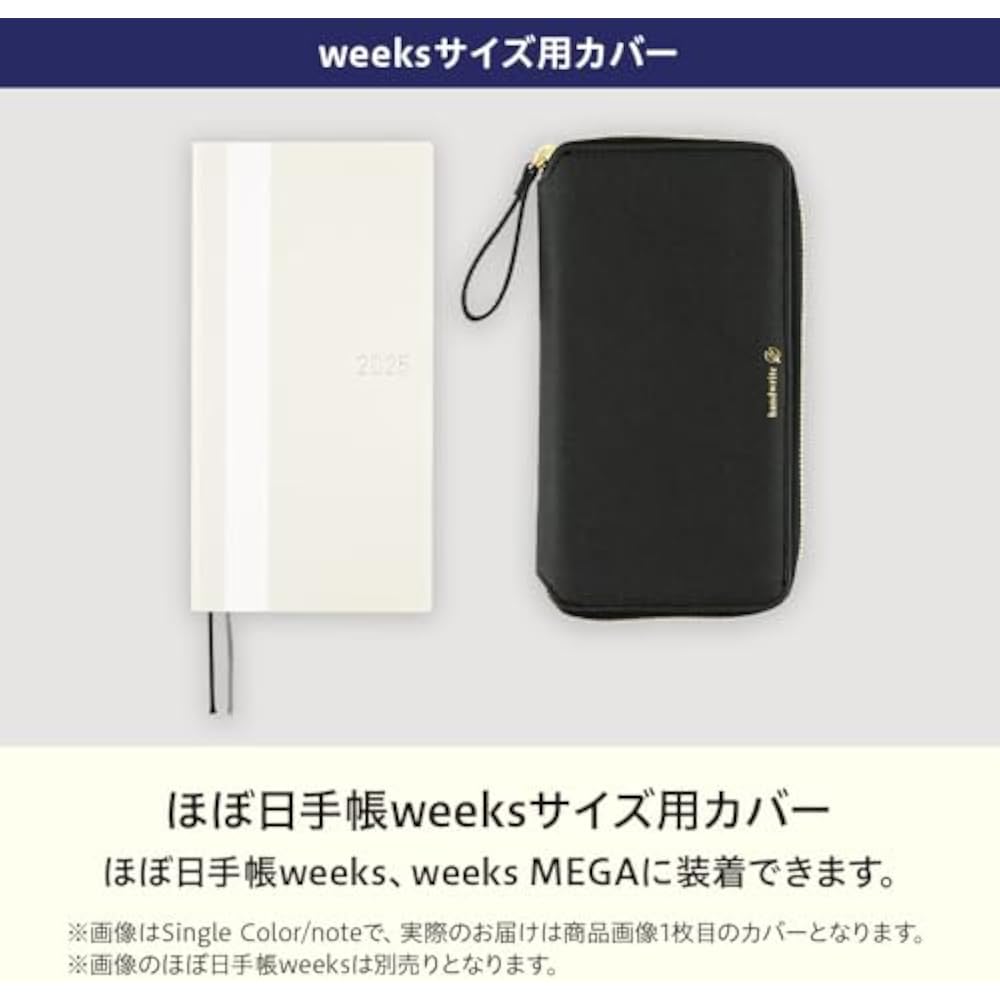 Hobonichi Notebook Weeks (Weekly Notebook) Cover Tragen/Purple