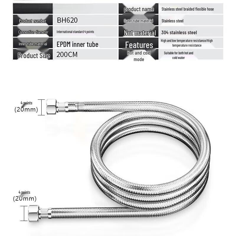Jiemengzhe Universal Water Inlet Hose