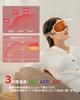 Eye Mask for with 3 Heating 7 Vibration Cool Adjustable Light Slim No Perfect Gift for Respect for the Aged Lunch Business Relief Mask 3-in-1 (New