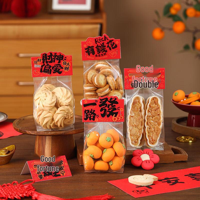 New Year Fortune Gift Bags