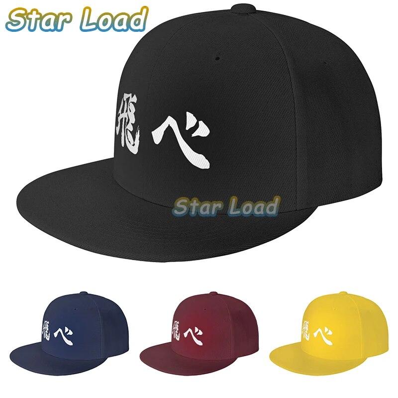 Karasuno Fly Orange Bonnet Homme Fashion Aldult Hat Haikyuu Hinata Shoyo Volleyball Juvenile Manga Skullies Baseball Caps