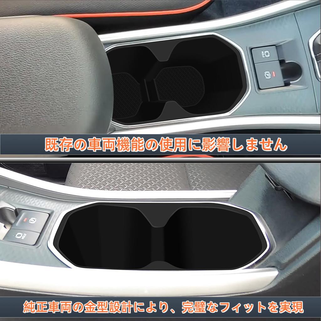 Kryzoniy Silicone Center Console Cup Holder Mat for Toyota A200 Series 210A Easy Storage Scratch and Dirt Protection Raize/Rocky - Installation,