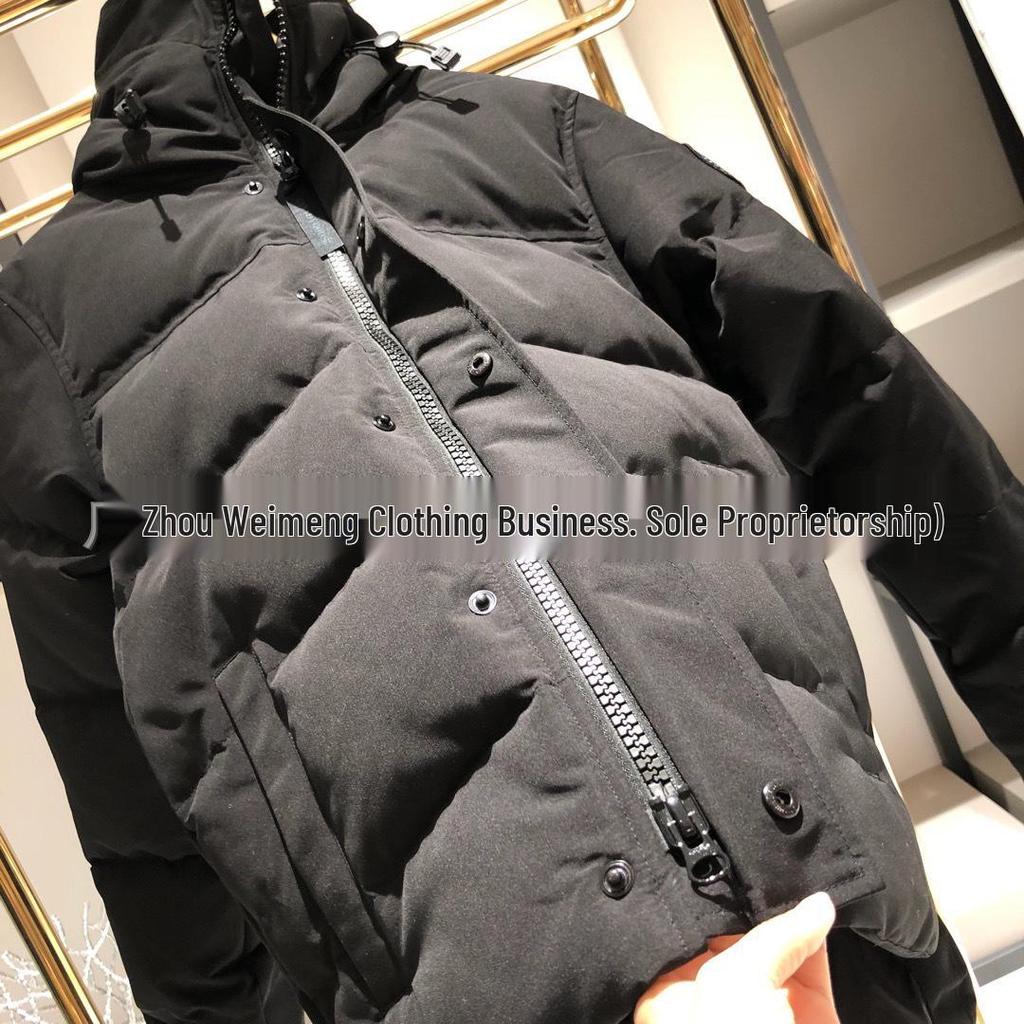Macmillan Men's & Women's Goose Down Jacket - 17 Styles