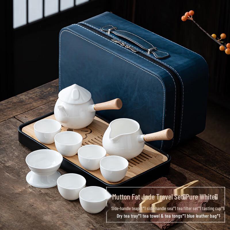 

Керамический дорожный чайный набор из белого фарфора Yangzhi, Xunyi