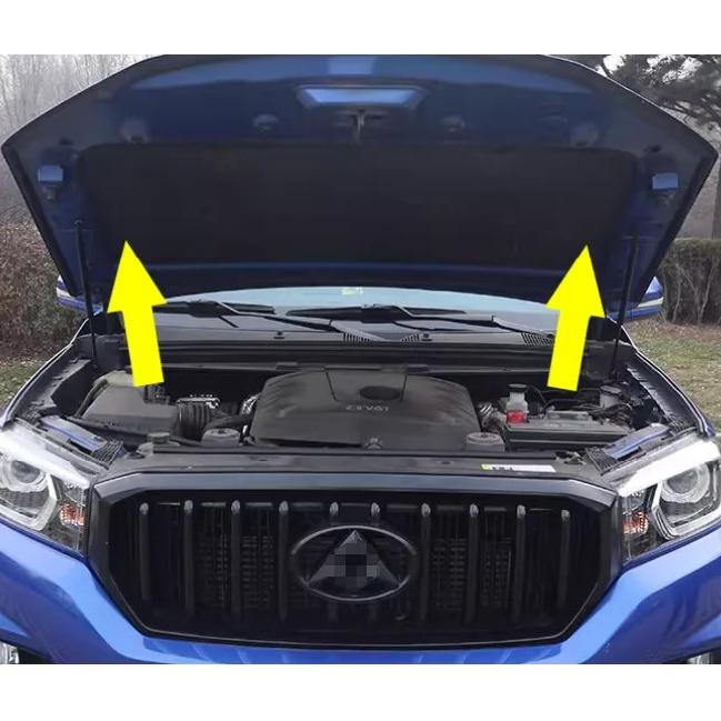 Gas Struts For Maxus T60 for LDV T70 T60 2016-Present Front Hood Bonnet Lift Support Damper Shock Absorber Prop Rods