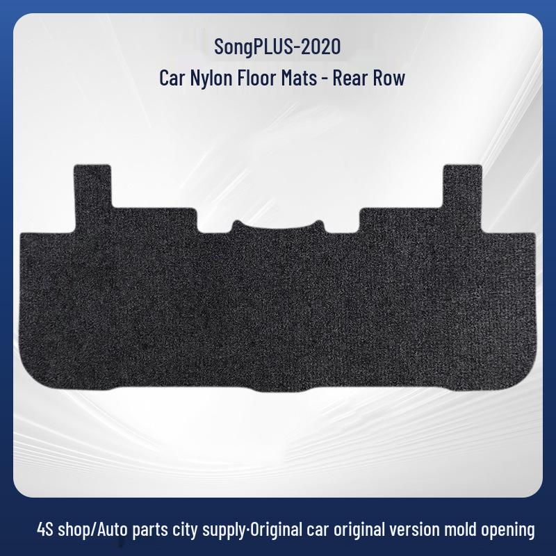 BYD Song PLUS 2020 Floor Mats for Driver & Passenger Seats