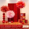 Handun Lunar New Year Decoration Kit
