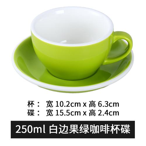250ml Coffee Cup and Saucer Solid Color Ceramic Mug Milk Tea Cups Afternoon Tea Cup Milk Mugs Water Cups Tea Mug Coffee Mugs