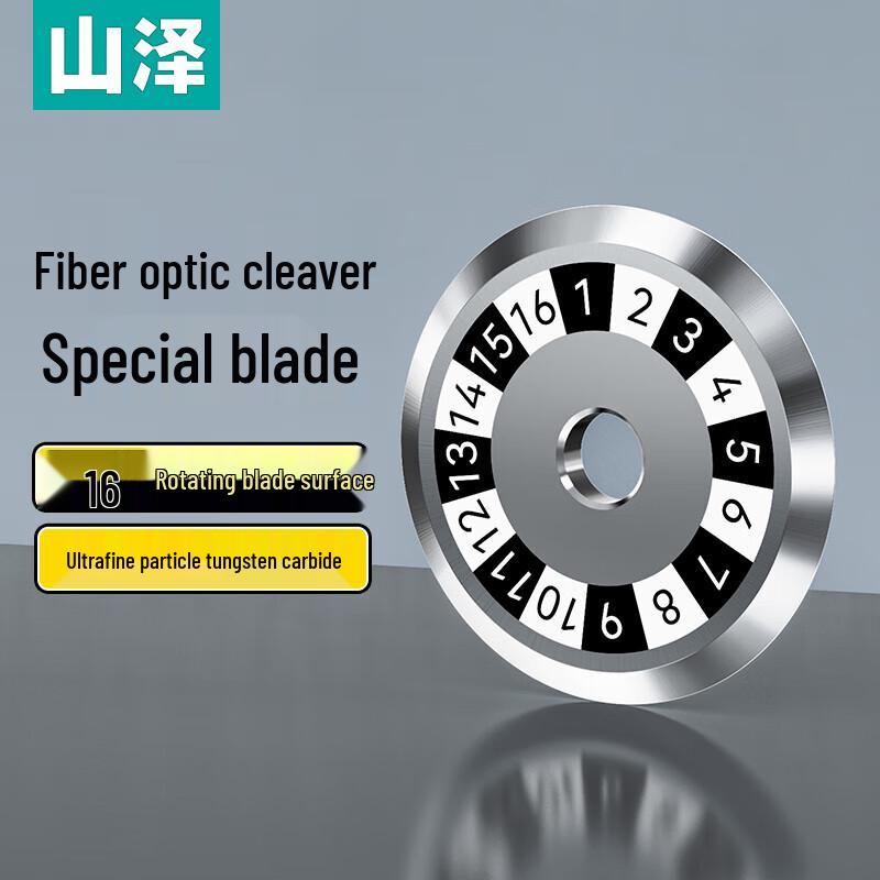 SAMZHE Fiber Optic Cleaver Blade