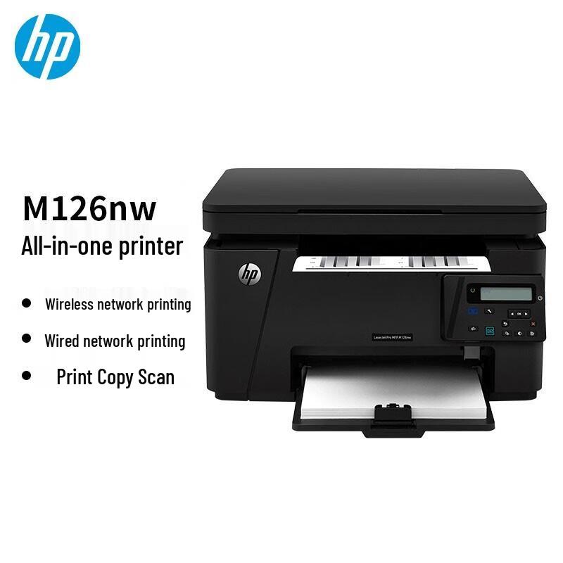 HP LaserJet M126 Series Black and White Multifunction Printer CN Plug (adapter Included)