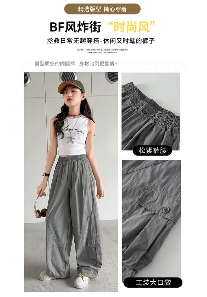 Girls' Thin Pants 2026 New Summer Casual Pants, Ice Silk Quick Drying Pants, Children's Girls' Summer Pants