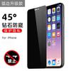 Apple 17 tempered film 17pro anti-peeping iPhone17promax mobile phone film 17Air wholesale film 16 applicable