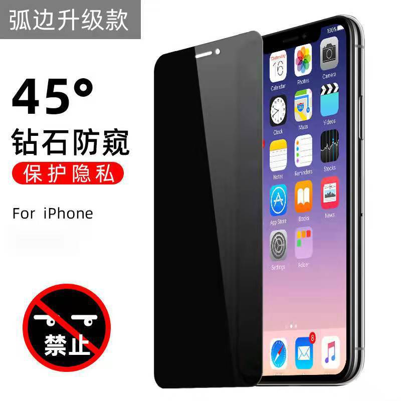 Apple 17 tempered film 17pro anti-peeping iPhone17promax mobile phone film 17Air wholesale film 16 applicable