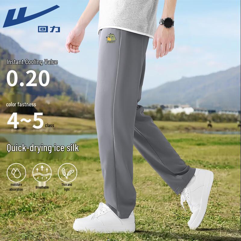 Warrior Men s Ice Silk Straight-Leg Shiba Tent Print Pants 3XL