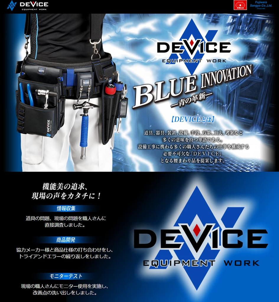 SK11 DEVICE Suspenders for Attaching a Support Belt To Reduce Strain On the Lower Back DVC-KZ18