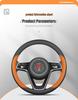 Compatible with Hongqi H5, HS5, E-QM5, HS3, H6, H9: Ultra-Thin Genuine Leather Steering Wheel Cover, Anti-Slip, All-Season.