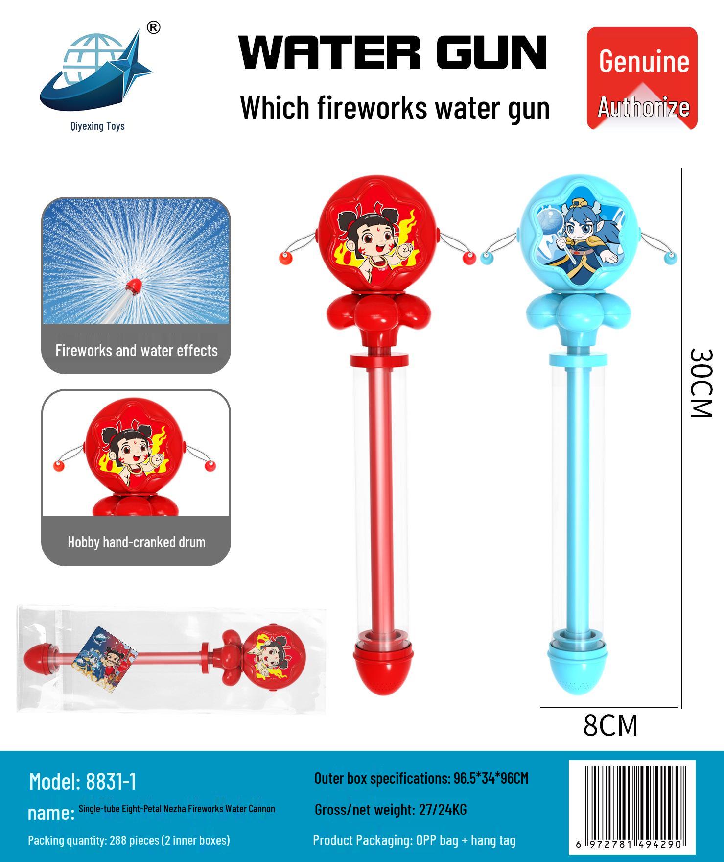 

45CM Cute Rabbit Rocket Water Gun Toy for Kids - Perfect for Beach and Backyard Play